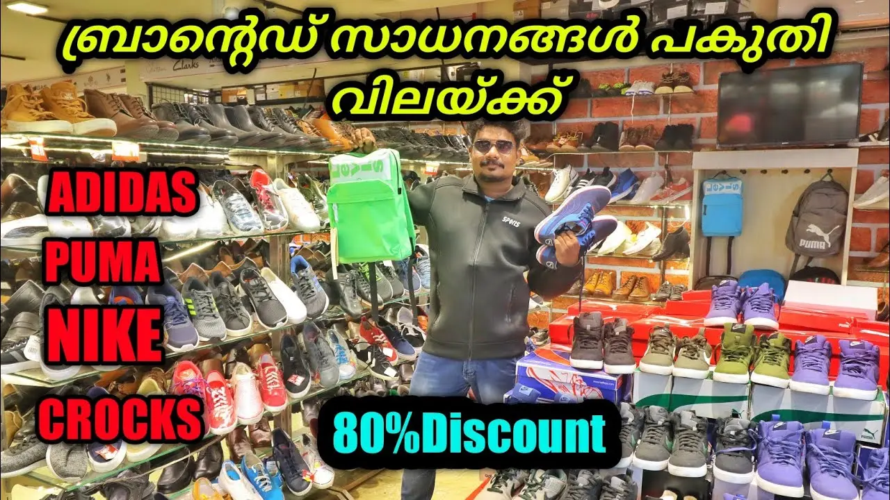 ബ്രാൻഡഡ് ഷൂസും ഡ്രെസ്സും വമ്പൻ ഡിസ്‌കൗണ്ടിൽ | Branded shoes and dress for Half price Adidas Nike